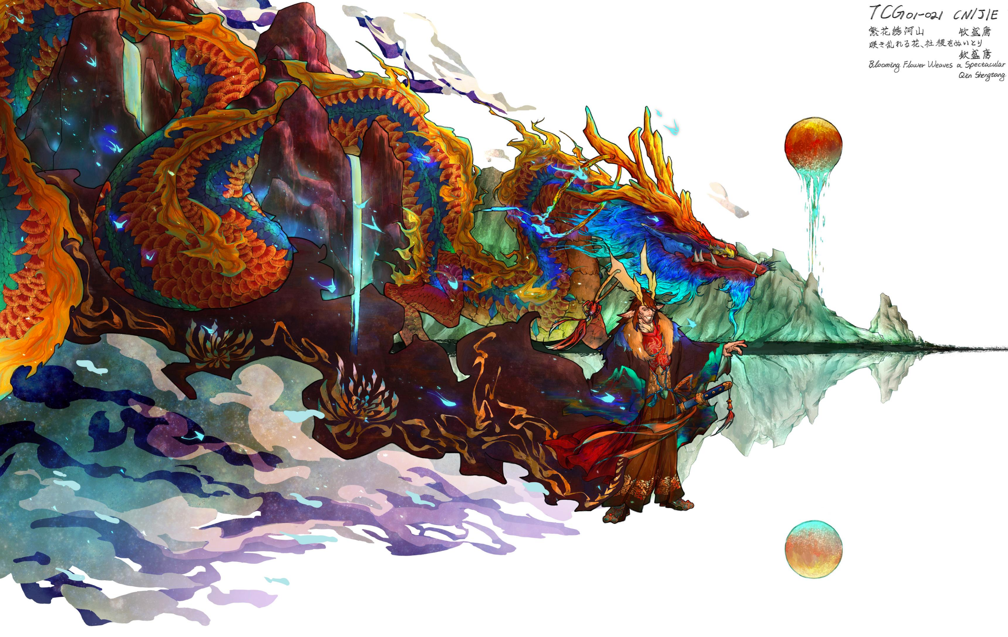 Digital painting of a fantasy world. With a horned person and a dragon in a landscape.