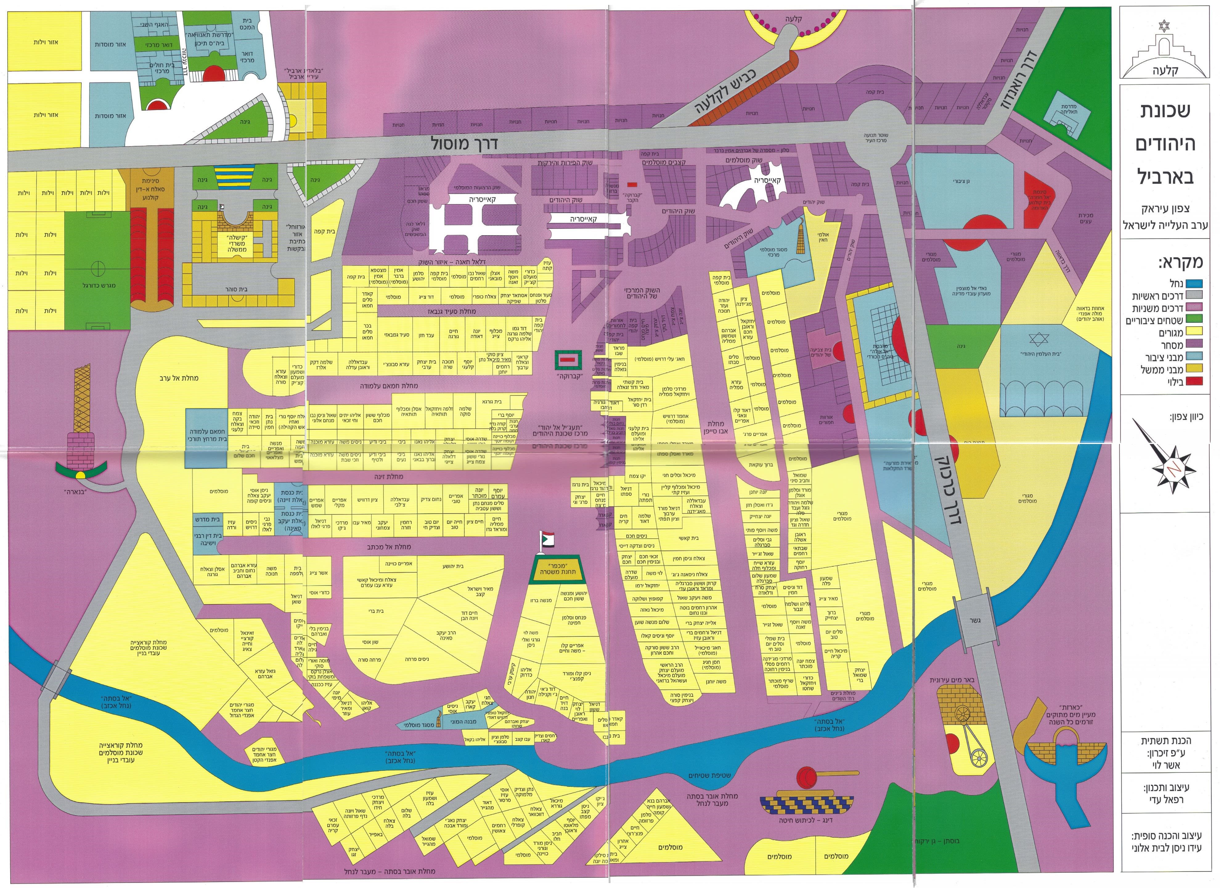 City map showing roads, rivers and housing.