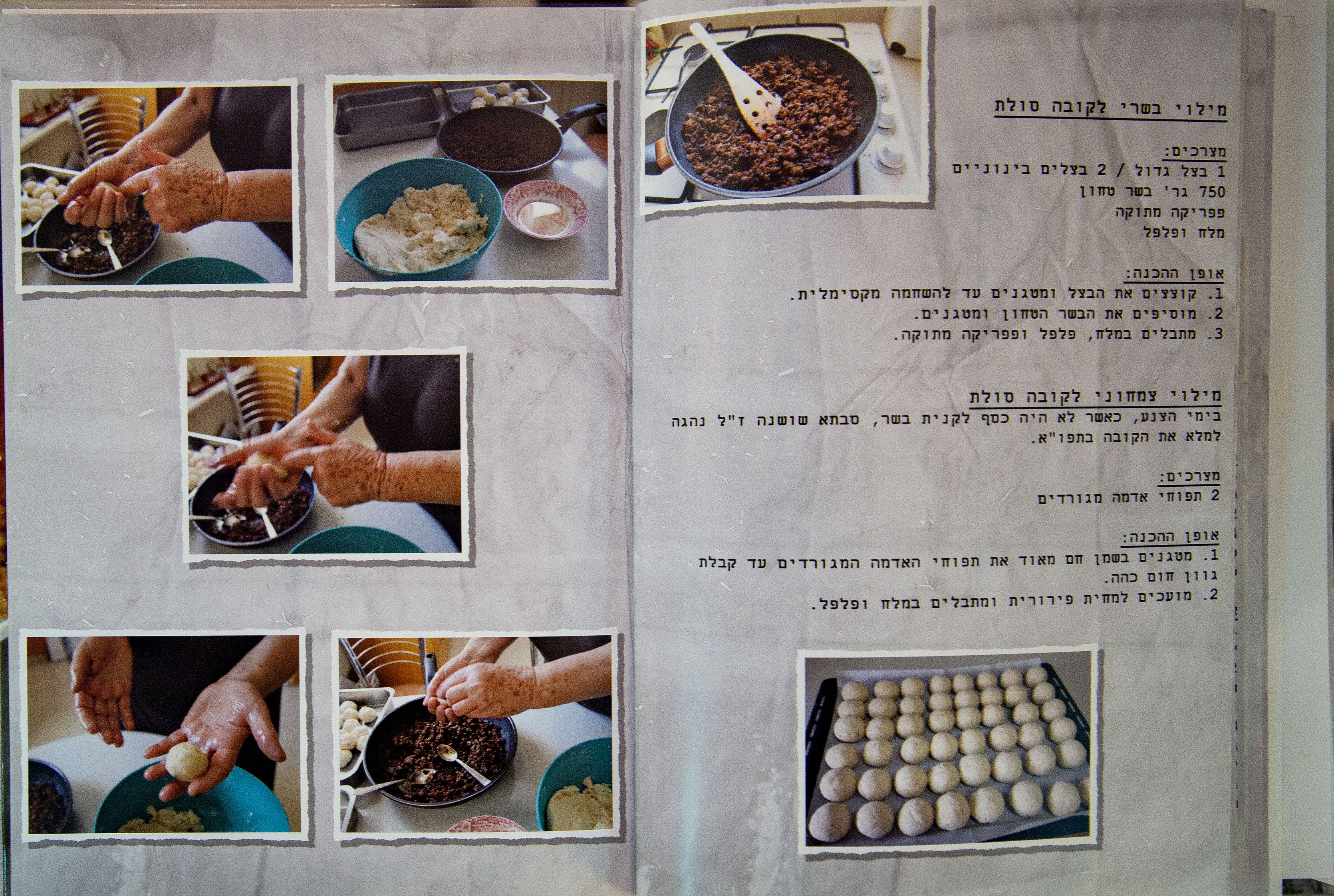 Colour photographs, recipes.
