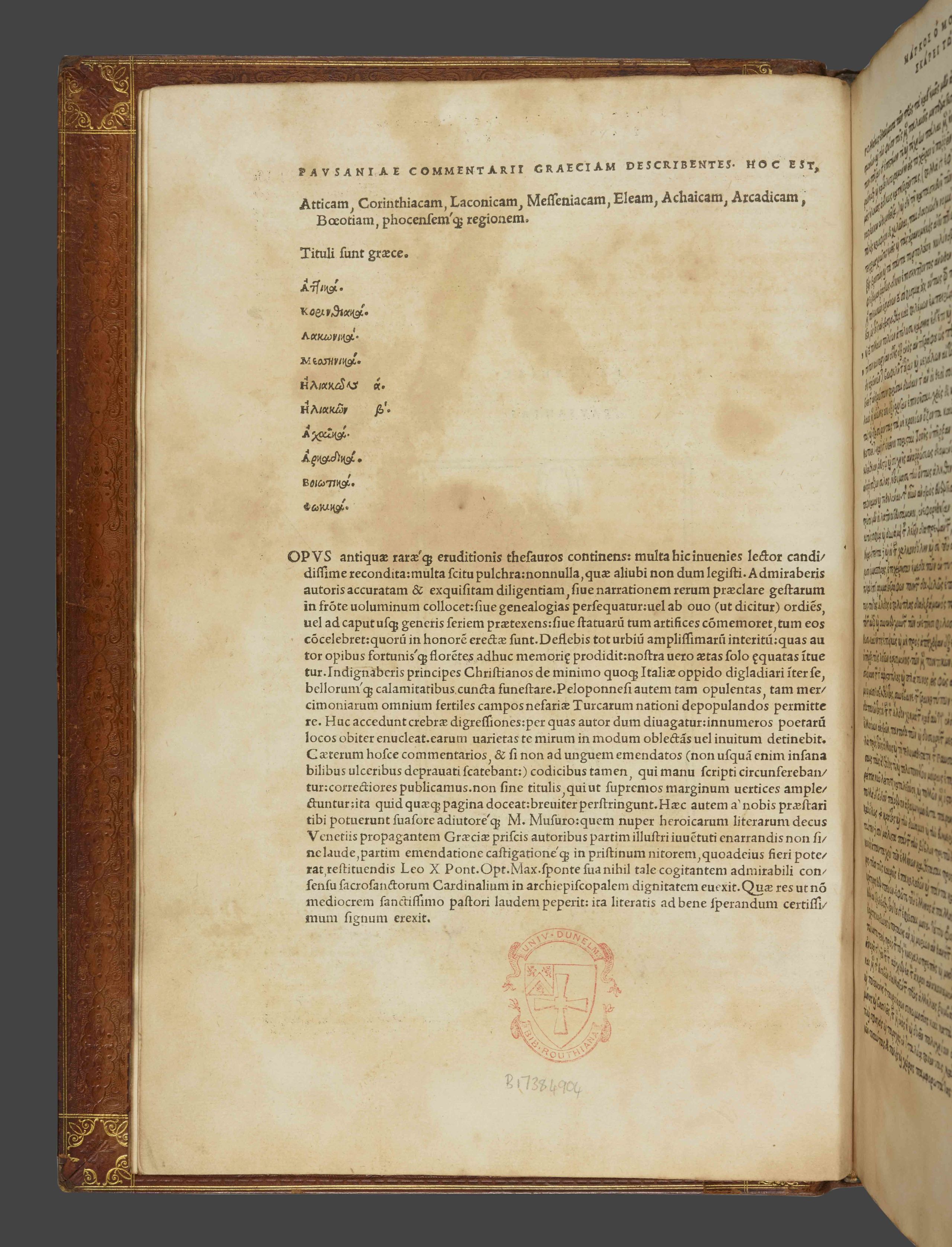 A page of text from Pausanias' Description of Greece