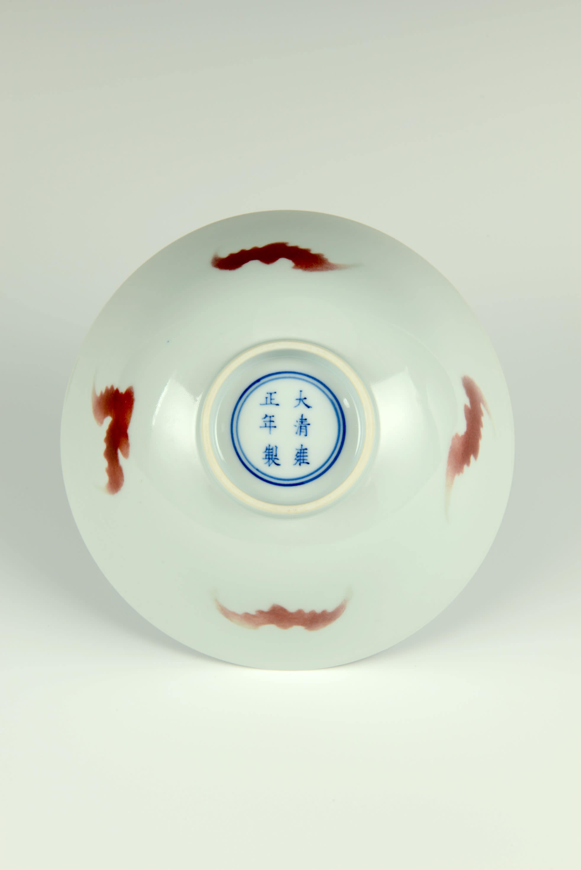 A mostly white plate, with blue Chinese characters in the centre.