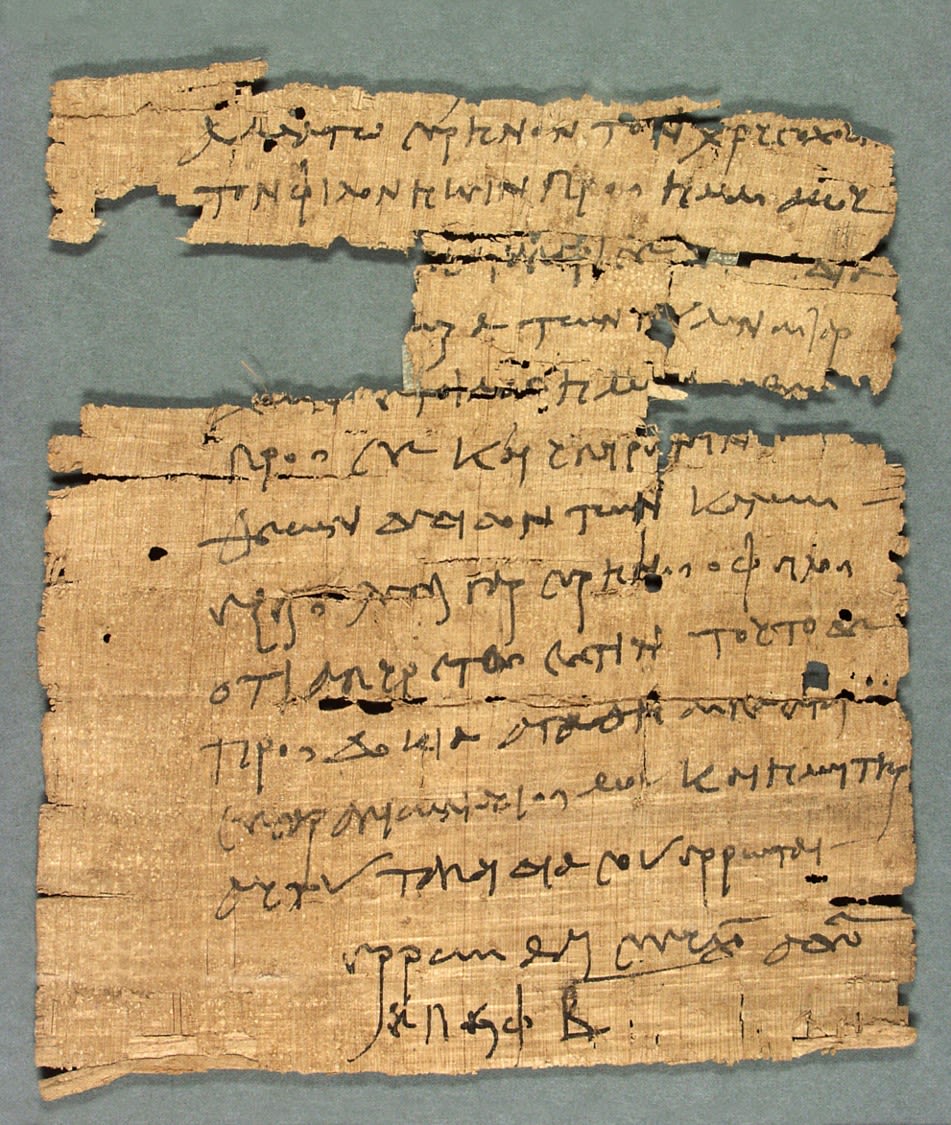 Papyrus fragment of a personal letter From Roman Egypt, 2nd Century AD